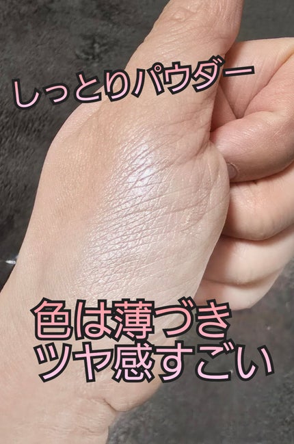 パウダーチークス/キャンメイク/パウダーチークを使ったクチコミ(2枚目)