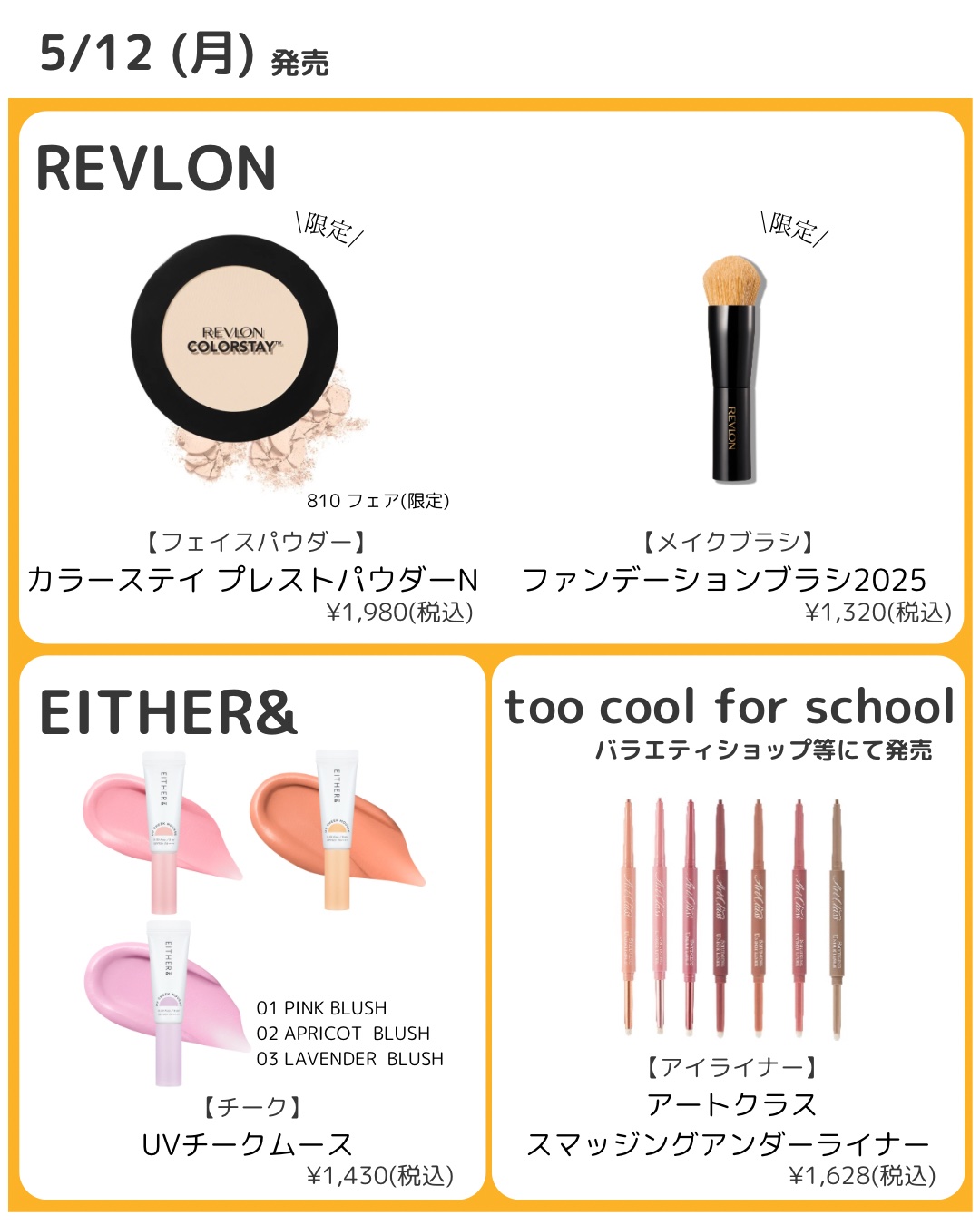 オペラ リップティント N/OPERA/リップティントを使ったクチコミ（2枚目）