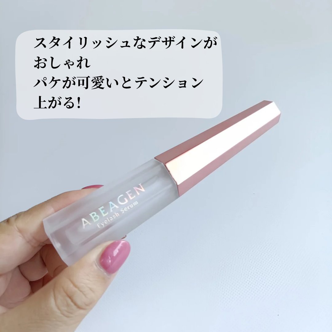 アイラッシュセラム まつげ美容液/ABEAGEN/まつげ美容液を使ったクチコミ（2枚目）