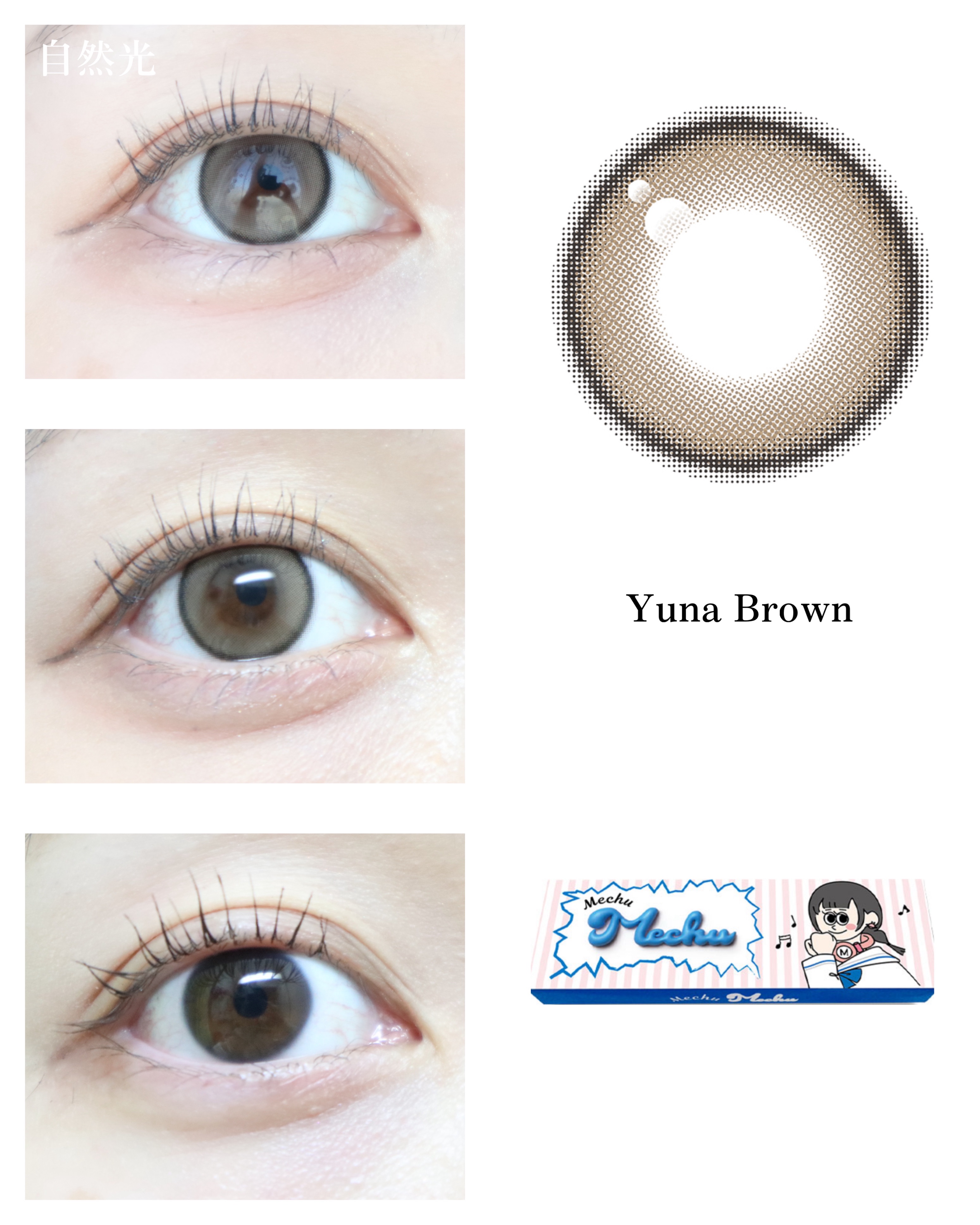 Mechu Mechu/Mechu Mechu /ワンデー（１DAY）カラコンを使ったクチコミ（2枚目）
