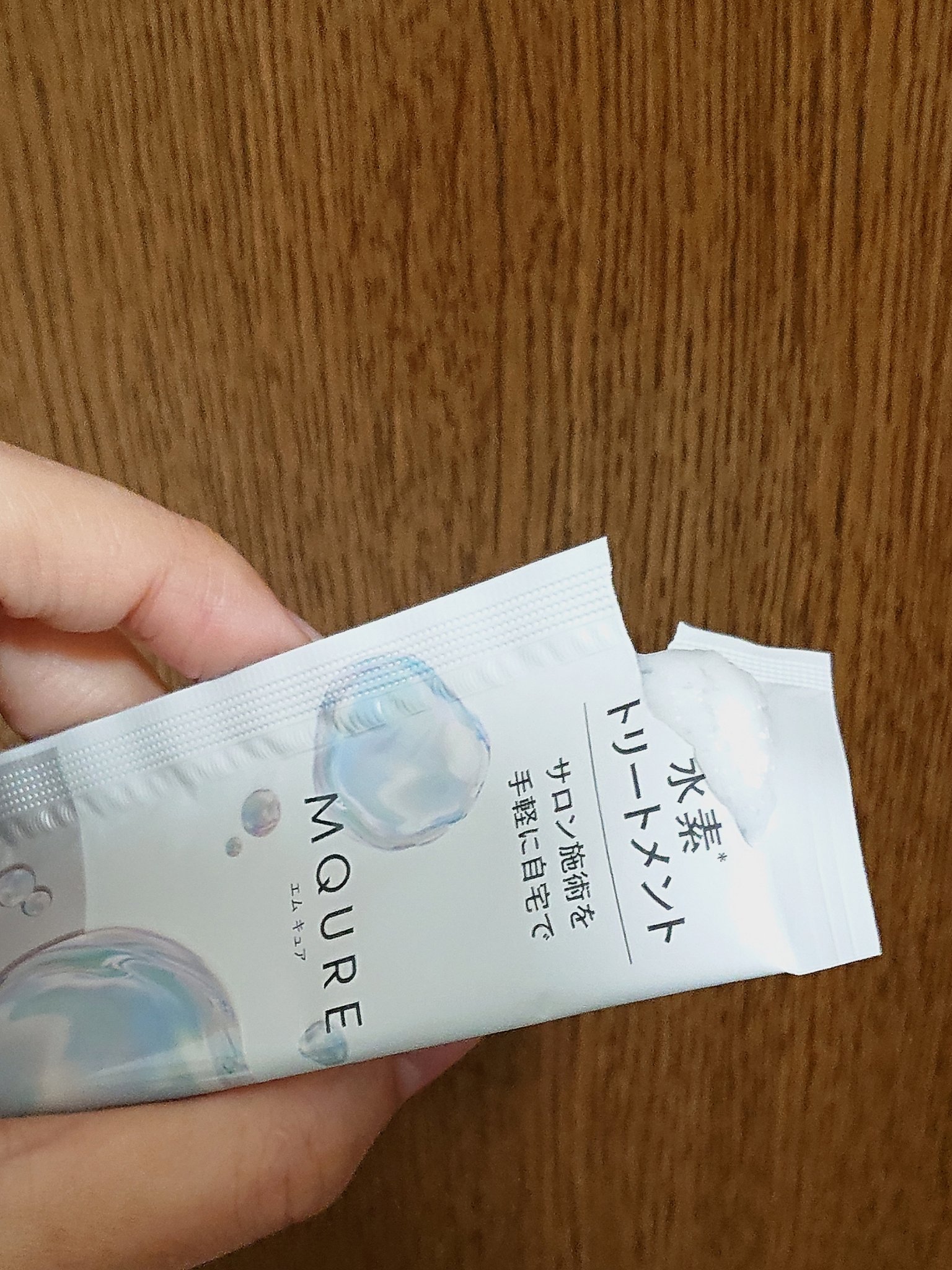 水素トリートメント/ボズレー/洗い流すヘアトリートメントを使ったクチコミ（2枚目）