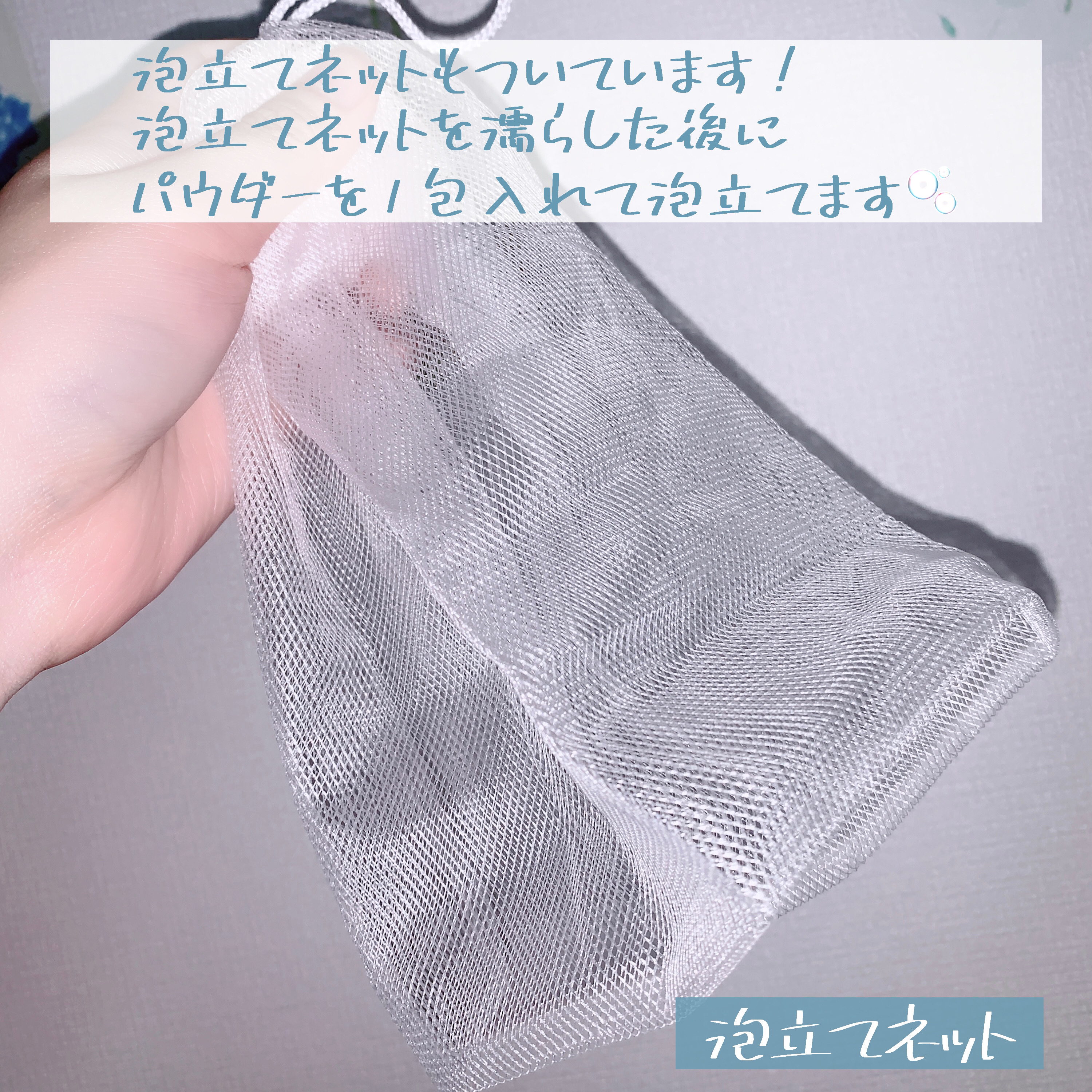 クレージュ ポアクリアパウダー/CLAYGE/洗顔パウダーを使ったクチコミ（3枚目）