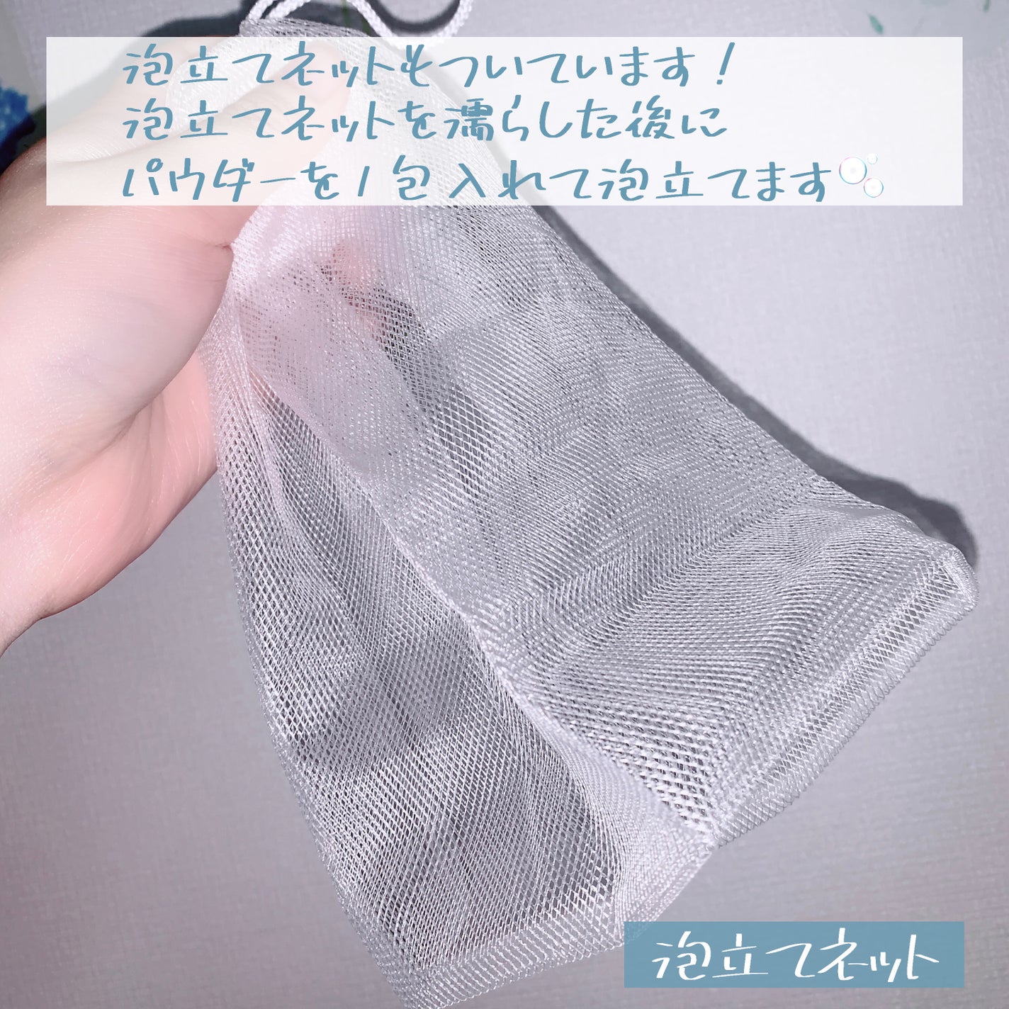 クレージュ ポアクリアパウダー/CLAYGE/洗顔パウダーを使ったクチコミ(3枚目)