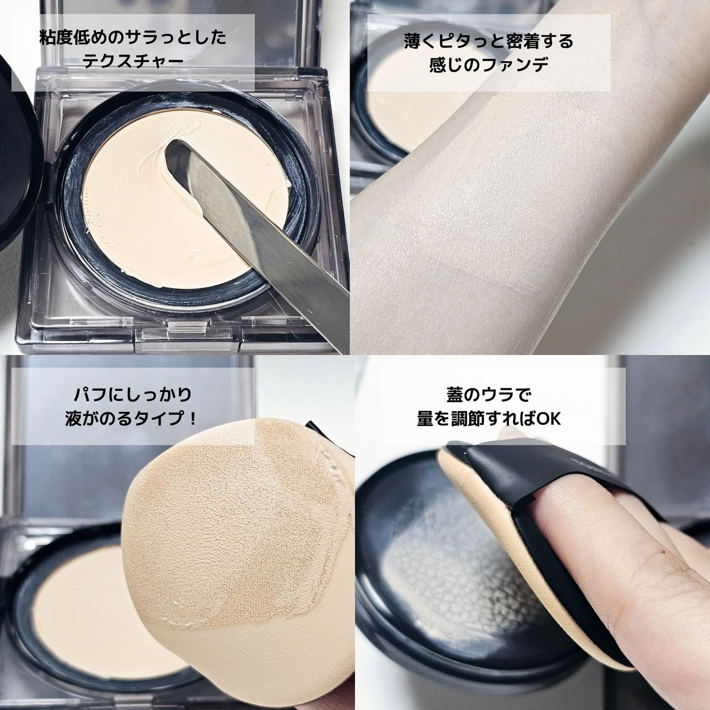 スキントーンフィクシングカバークッション/TONYMOLY/クッションファンデーションを使ったクチコミ(3枚目)