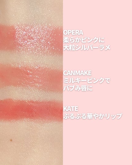 むちぷるティント/キャンメイク/リップティントを使ったクチコミ(8枚目)