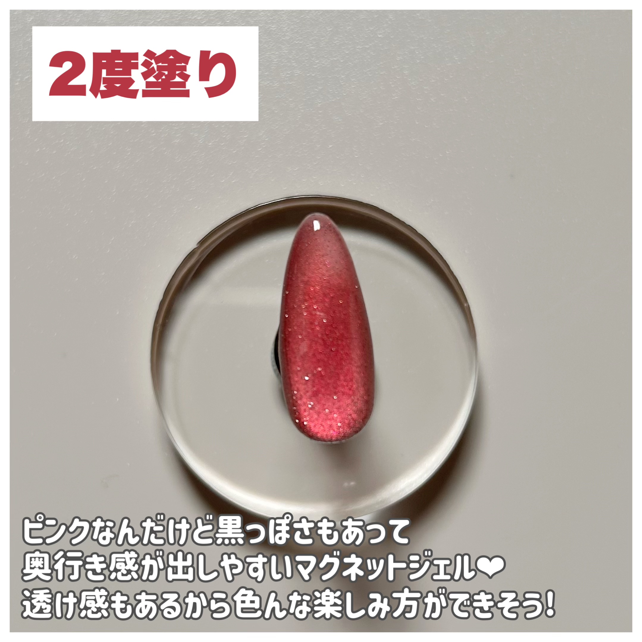 パル カラージェル/キャンドゥ/ジェルネイルを使ったクチコミ（2枚目）