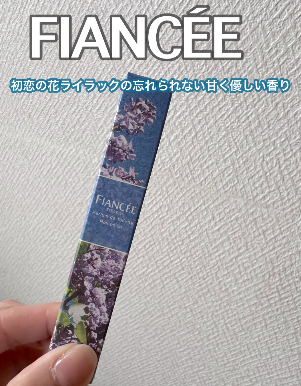 パルファンドトワレ ロールオン UI/フィアンセ/香水を使ったクチコミ（1枚目）