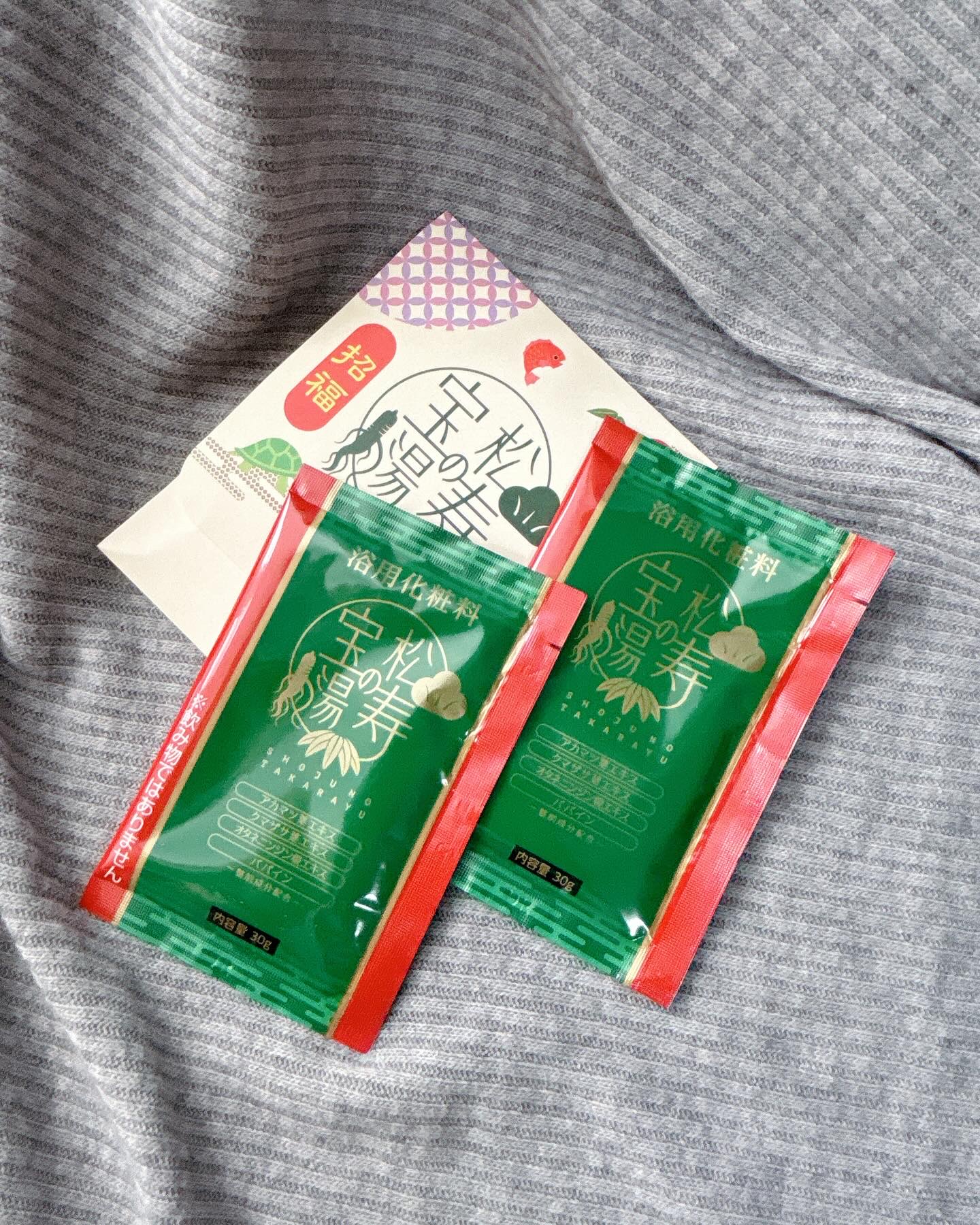 松寿の宝湯/和漢薬研究所/生薬系入浴剤を使ったクチコミ（3枚目）