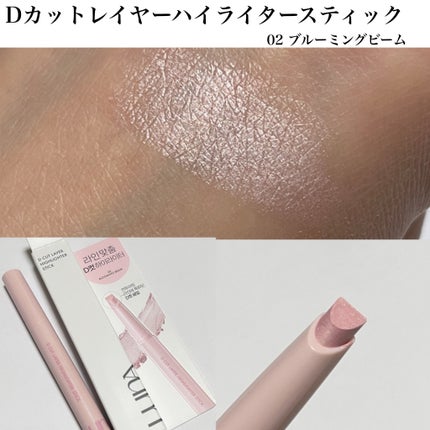 ブラーカバークッション/LUNA/クッションファンデーションを使ったクチコミ(4枚目)