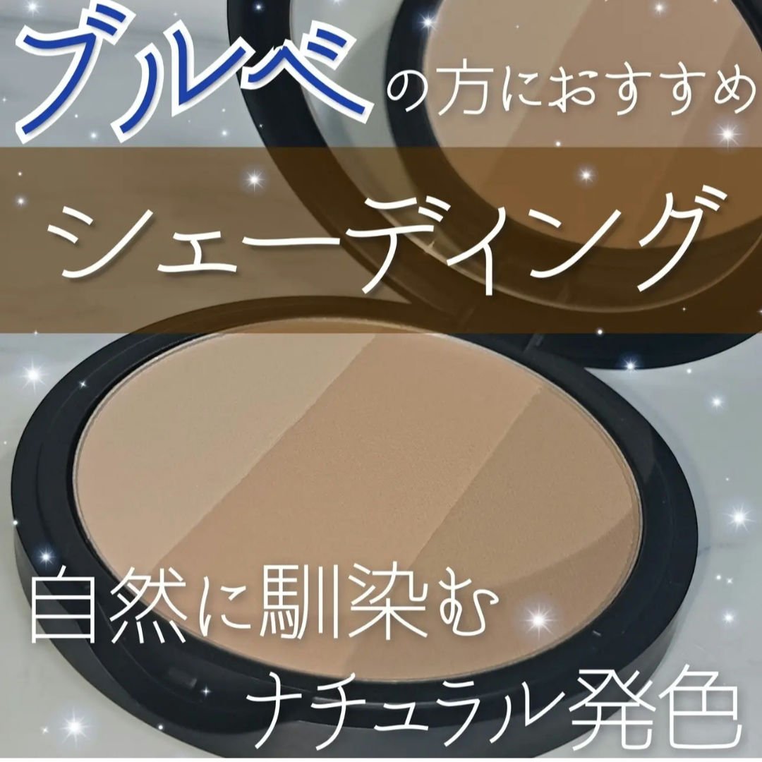 アートクラスバイロダン シェーディング/too cool for school/シェーディングを使ったクチコミ（1枚目）