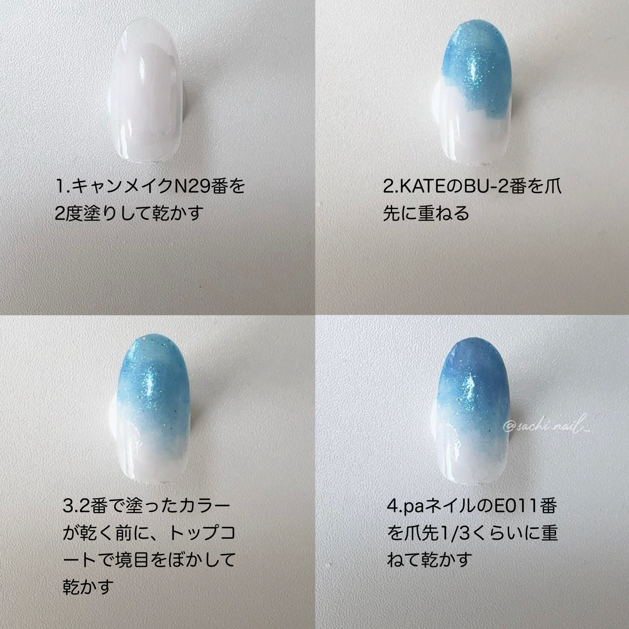 カラフルネイルズ/キャンメイク/マニキュアを使ったクチコミ（3枚目）
