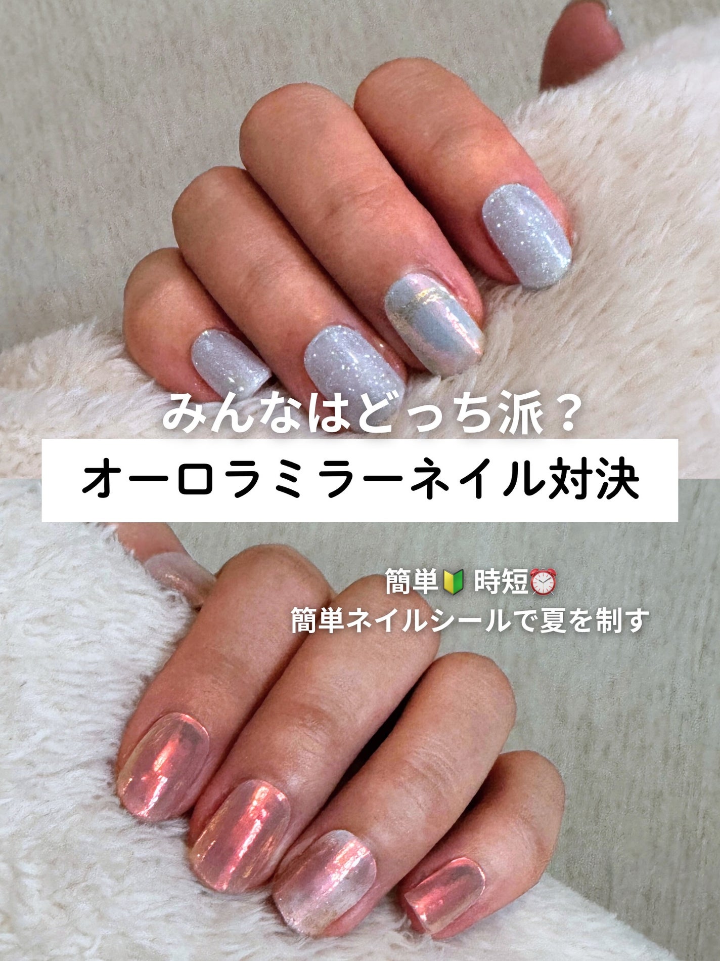 ジェルミーペタリー/ジェルミーワン/ネイルシールを使ったクチコミ(1枚目)