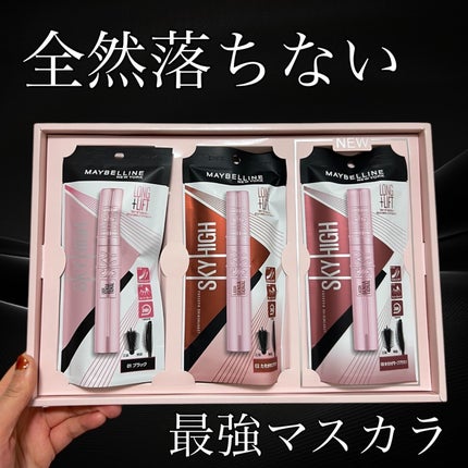 スカイハイ/MAYBELLINE NEW YORK/マスカラを使ったクチコミ(1枚目)