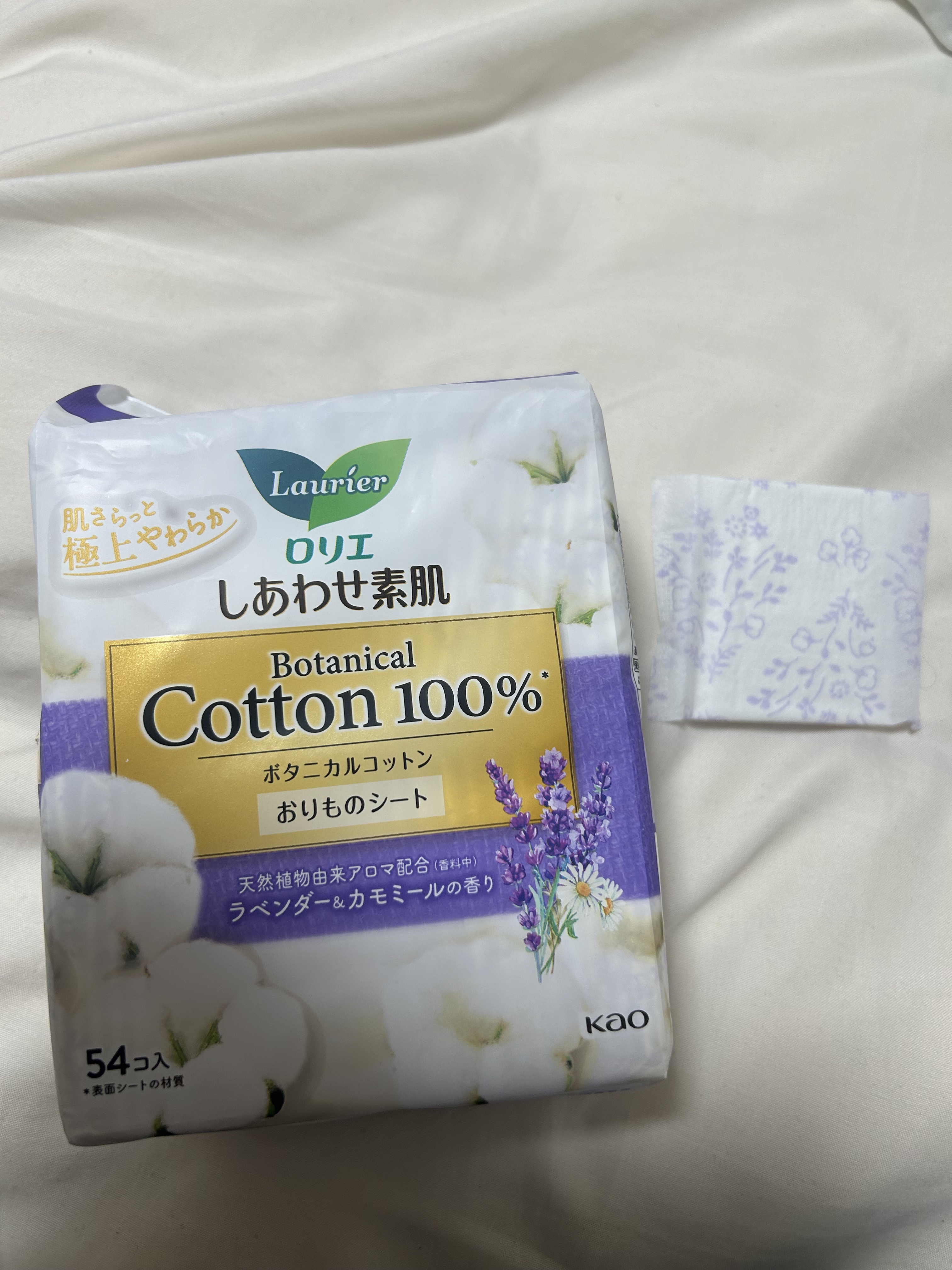 しあわせ素肌 ボタニカルコットン100％ パンティライナー（ラベンダー&カモミールの香り 54コ）/ロリエ/おりものシートを使ったクチコミ（1枚目）