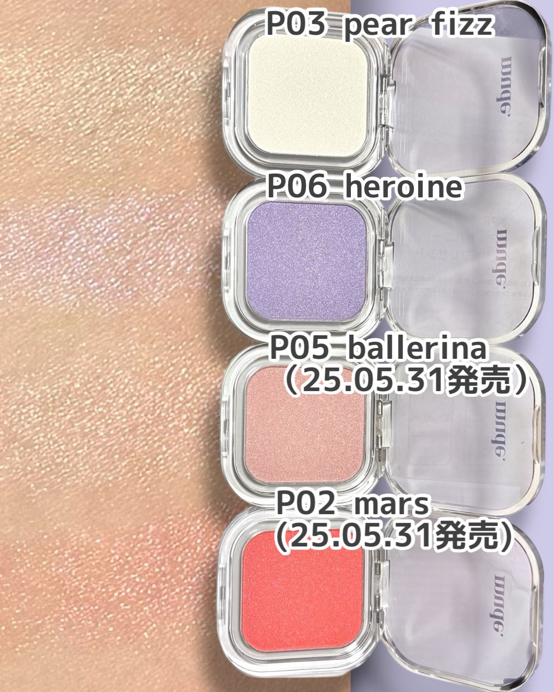 フェイスフィルボリューマーハイライター/mude/パウダーハイライトを使ったクチコミ(3枚目)