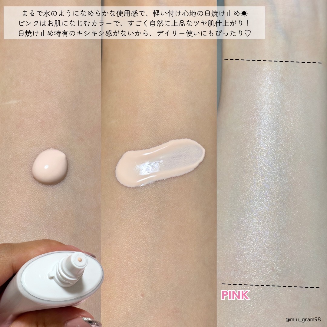 ウォータフルトーンアップサンクリーム/ダルバ/日焼け止めクリームを使ったクチコミ（3枚目）