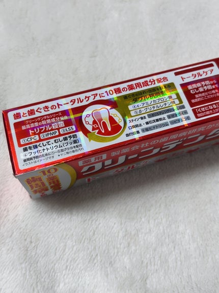 クリーンデンタル クリーンデンタル® トータルケアのクチコミ「自分史上最強歯磨き粉❕❕
クリーンデンタル
クリーンデンタル® トータルケア
100.....」(2枚目)