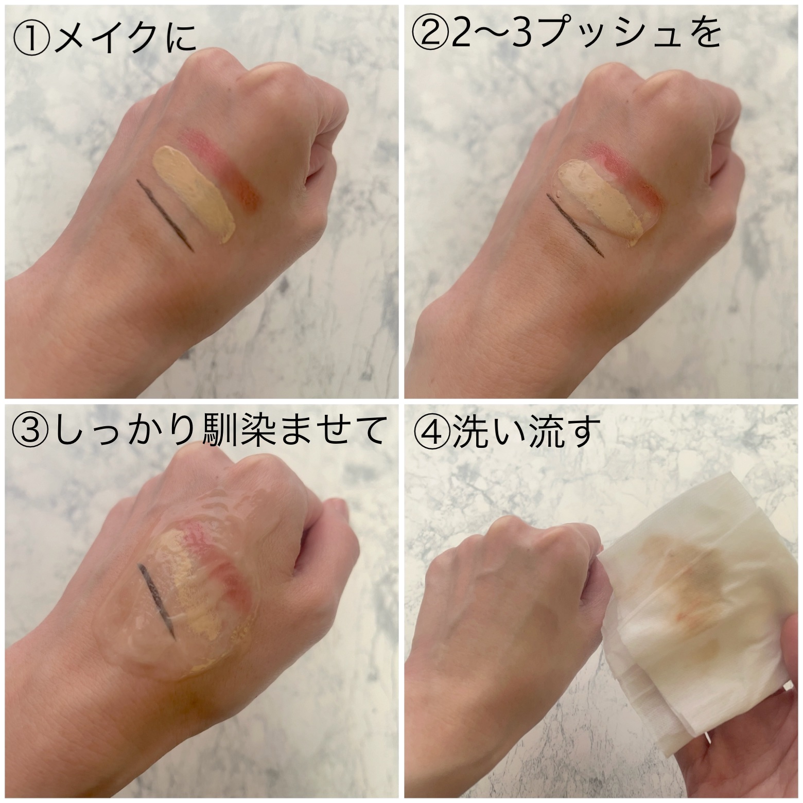 クリアクレンジング 京都宇治茶葉/世田谷コスメ/クレンジングジェルを使ったクチコミ（3枚目）