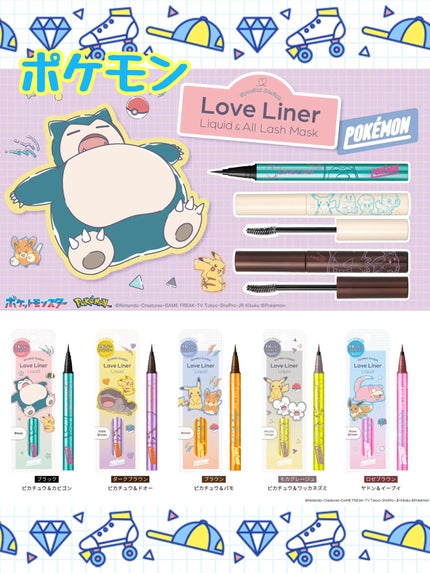 リキッドアイライナーR4/ラブ・ライナー/リキッドアイライナーを使ったクチコミ(1枚目)