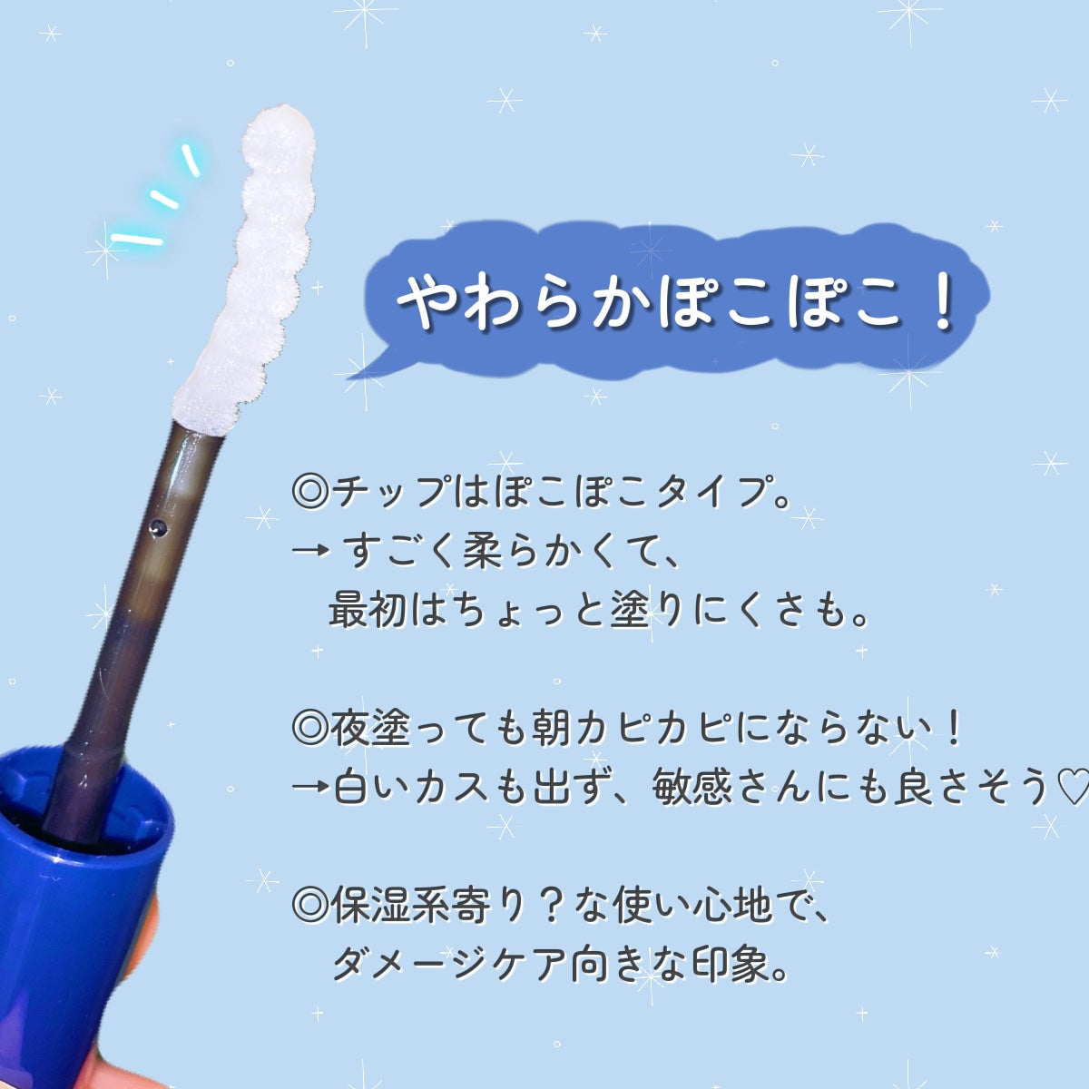 まつげ美容液リッチプラス/CEZANNE/まつげ美容液を使ったクチコミ(3枚目)