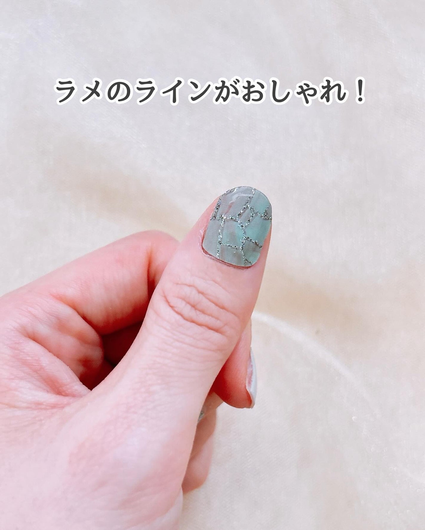 セミキュアネイルシール ハンド/DAISO/ネイルシールを使ったクチコミ(7枚目)