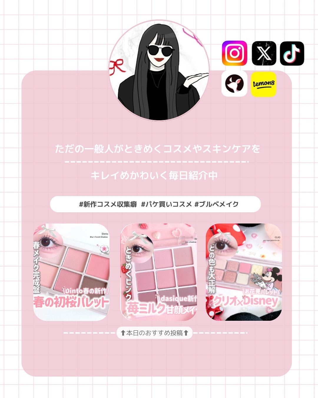 GLOWY CREAM BLUSH/AOU/ジェル・クリームチークを使ったクチコミ(9枚目)