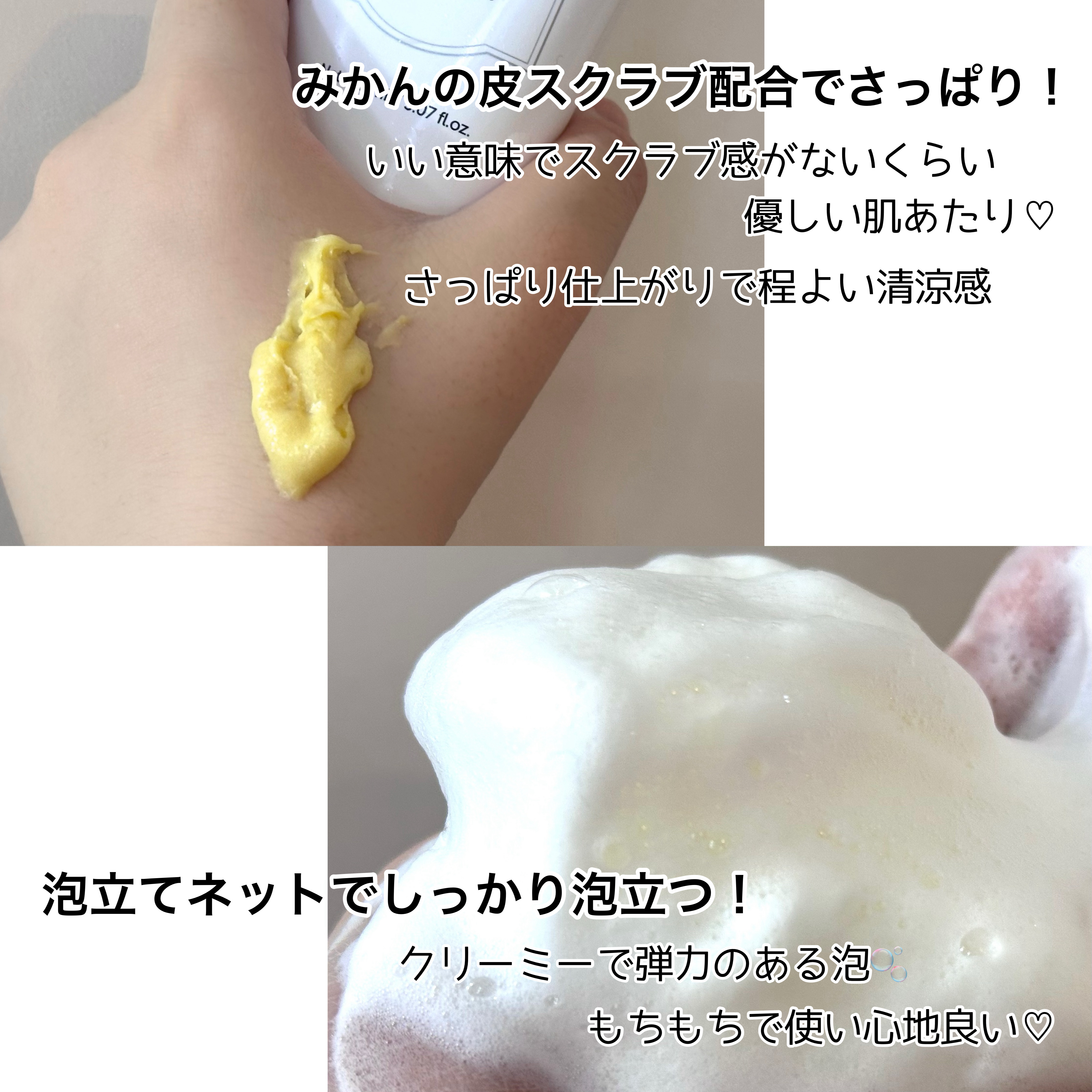 ビタグル10マスク/Klairs/シートマスク・パックを使ったクチコミ（3枚目）