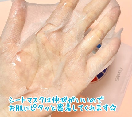 PHセンシティブマスク リリーフフィット/SAM'U/シートマスク・パックを使ったクチコミ(4枚目)