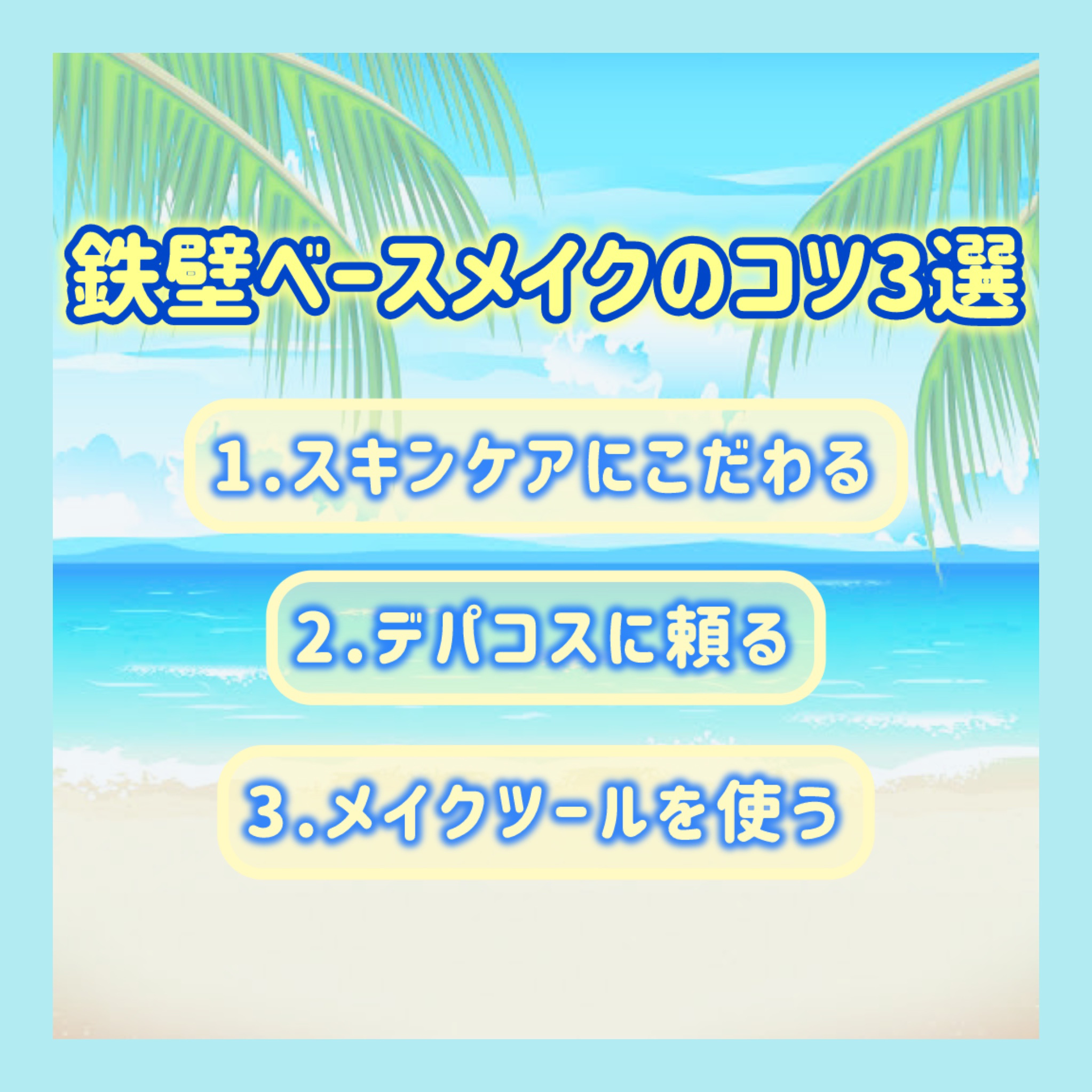 マキアージュ エッセンスリキッド EXのクチコミ「

〜〜〜〜〜〜〜〜〜〜〜〜✽



こんにちは、れんかです♡
皆様、れんかの投稿を見てくださ.....」（3枚目）