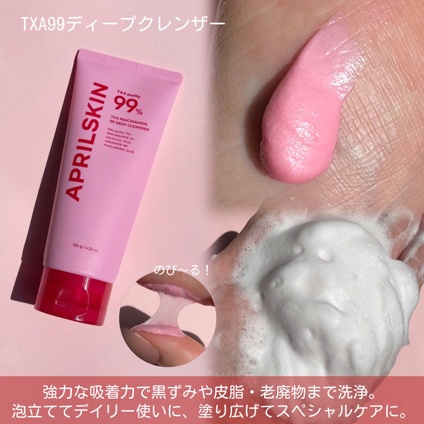 TXAトーニングショット99セラム/APRILSKIN/美容液を使ったクチコミ(2枚目)