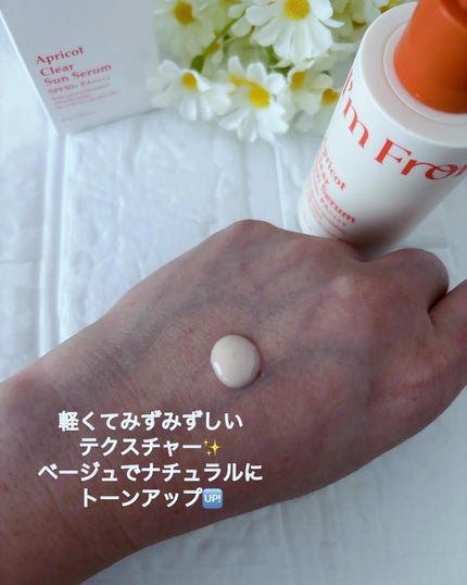 アプリコットクリアサンセラム/I'm from/日焼け止めローションを使ったクチコミ(3枚目)