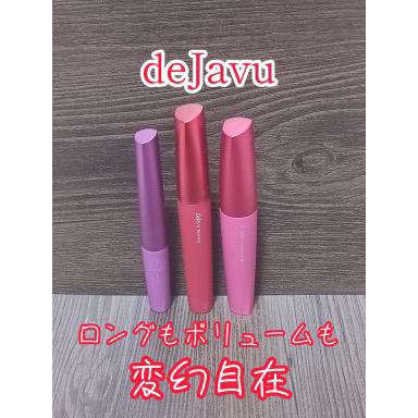 「塗るつけまつげ」ロングタイプ/デジャヴュ/マスカラを使ったクチコミ（1枚目）