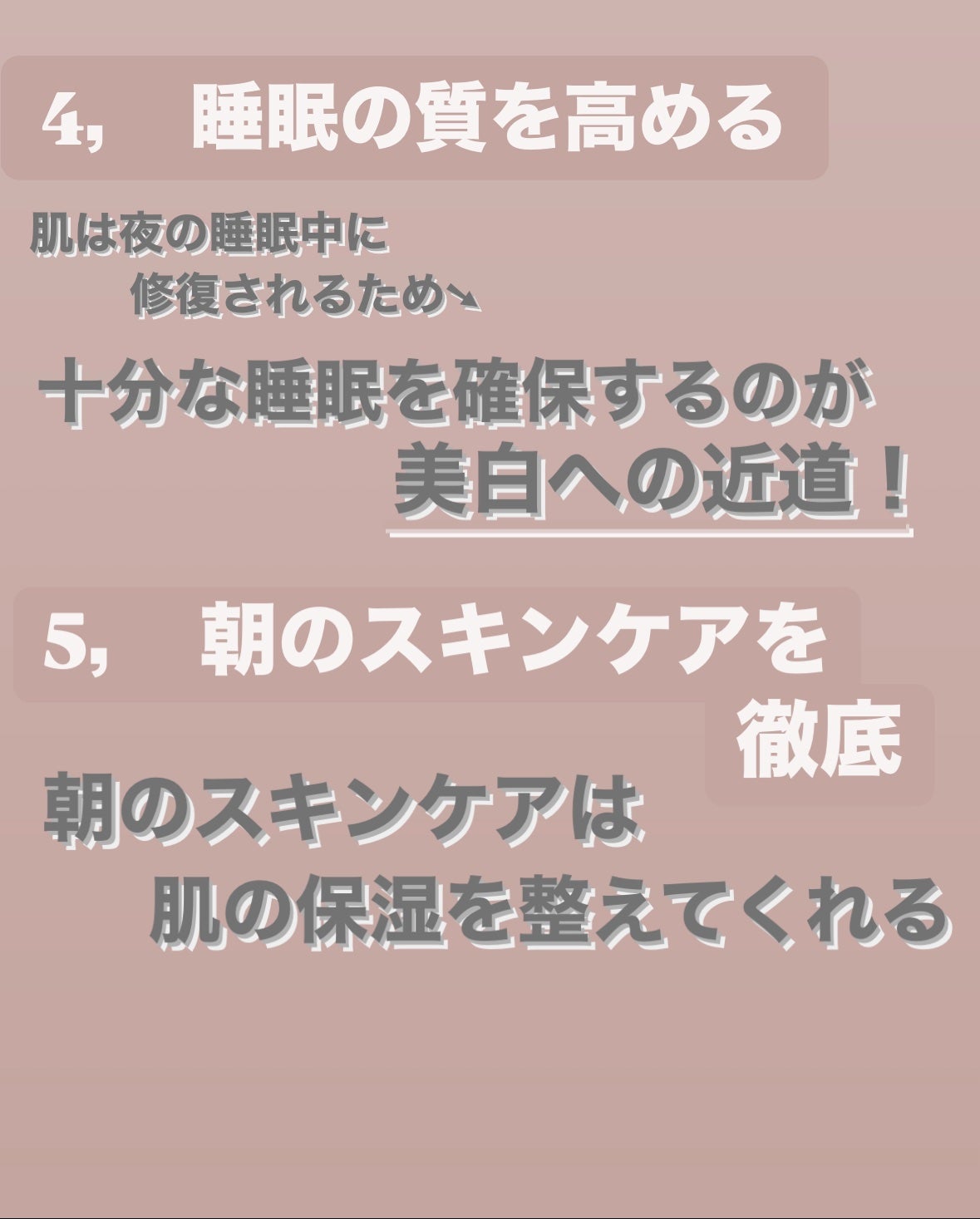 りの on LIPS 「❤︎美白になる方法❤︎私はこれやって本当に効果ありました..」(3枚目)