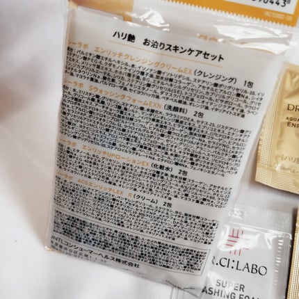 ドクターシーラボⓇ ドクターシーラボ1日分お泊まりスキンケアセットのクチコミ「
このお泊まりセット必要なものが
しっかり揃ってておすすめでした🤍
旅行って新しいスキンケ.....」(3枚目)