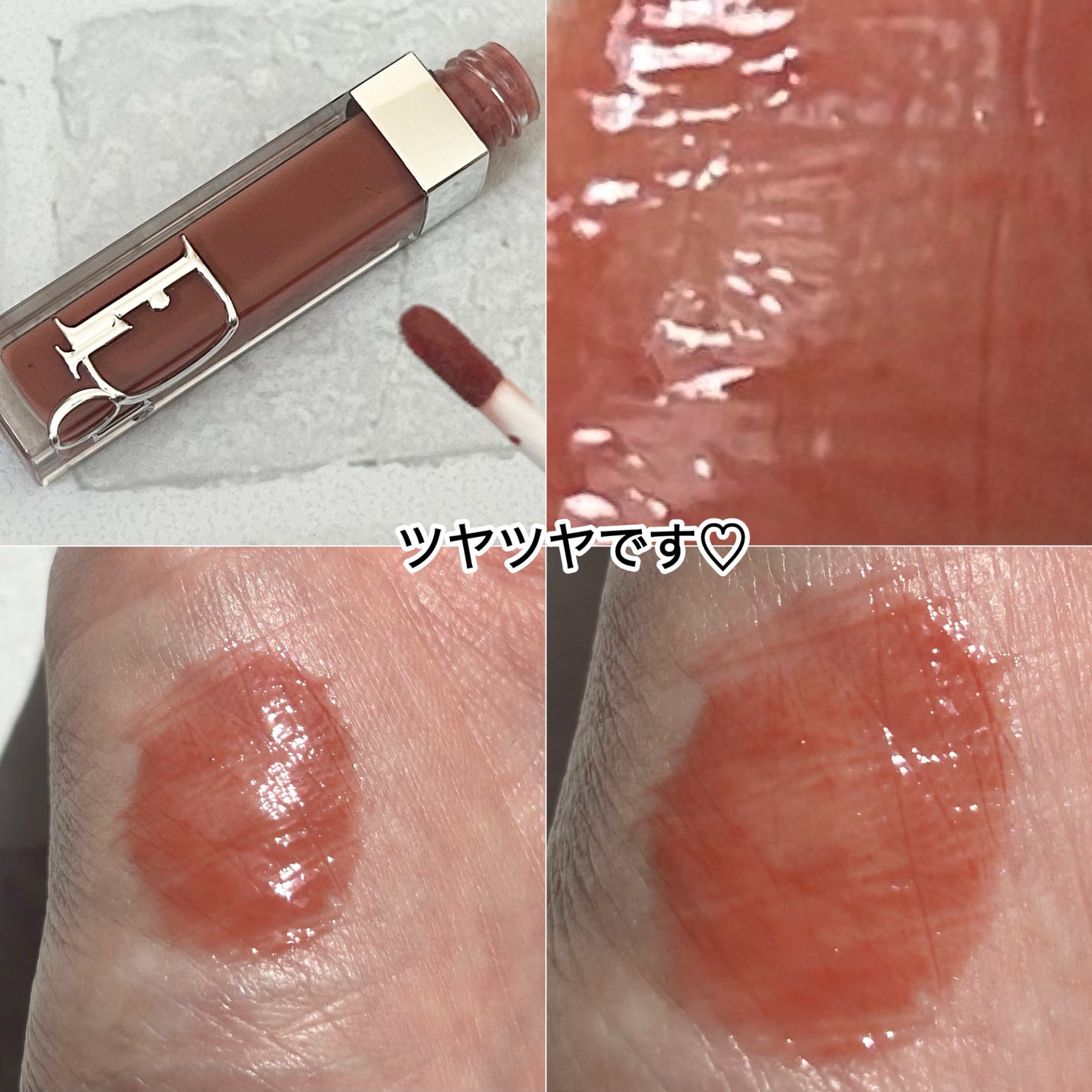 ディオール アディクト リップ マキシマイザー/Dior/リップグロスを使ったクチコミ(4枚目)
