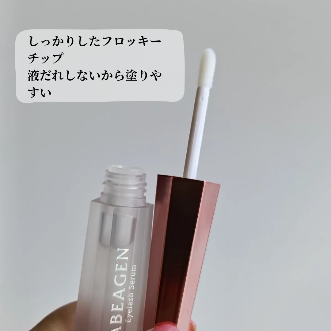 アイラッシュセラム まつげ美容液/ABEAGEN/まつげ美容液を使ったクチコミ（3枚目）