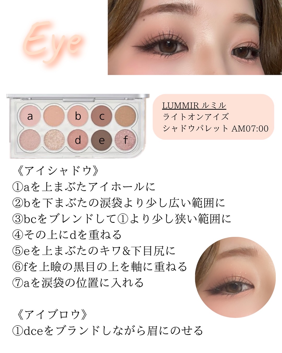 ブレンディングムードチーク/dasique/パウダーチークを使ったクチコミ（2枚目）