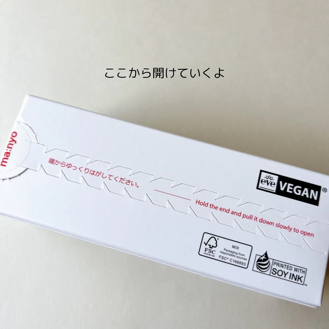 ガラク ナイアシン 3.0 エッセンス/manyo/美容液を使ったクチコミ（3枚目）