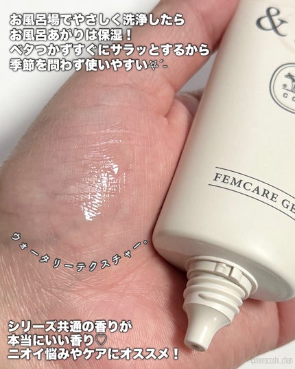 アンドフェム フェムケア泡ソープ/&fem/デリケートゾーンケアを使ったクチコミ(4枚目)