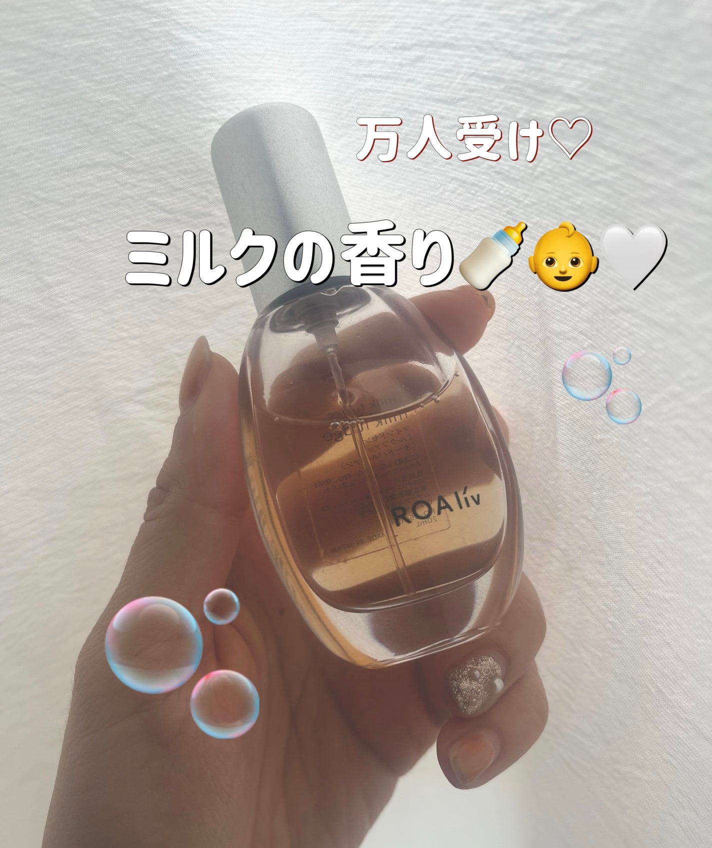 マインドセンス ミルクファッジ/ROAlív/香水(レディース)を使ったクチコミ(1枚目)