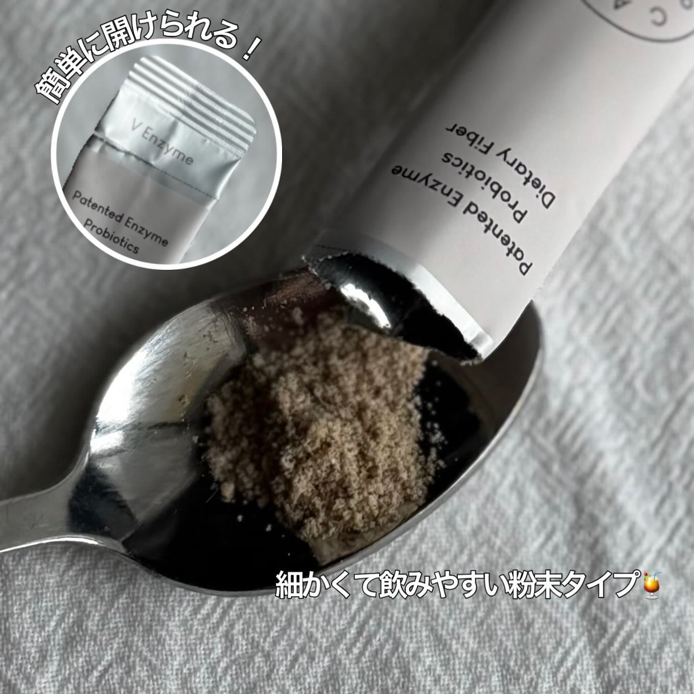 サファーデイ V酵素/canteen9/ボディサプリメントを使ったクチコミ(3枚目)