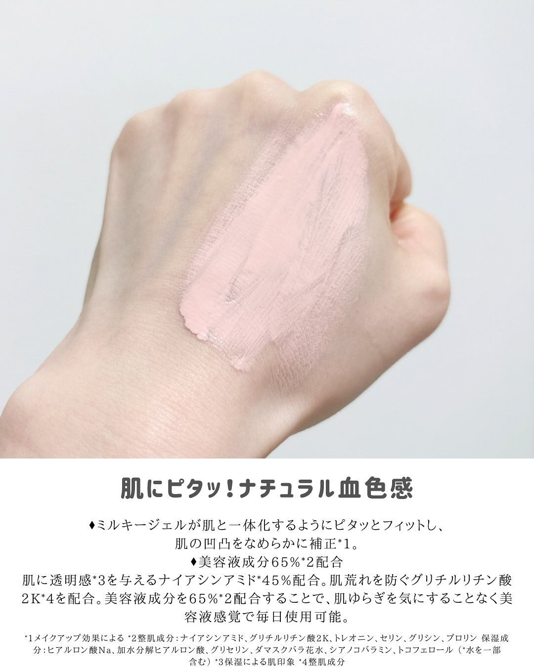 ミシャ グロウ UV トーンアップ プライマー/MISSHA/化粧下地を使ったクチコミ(3枚目)