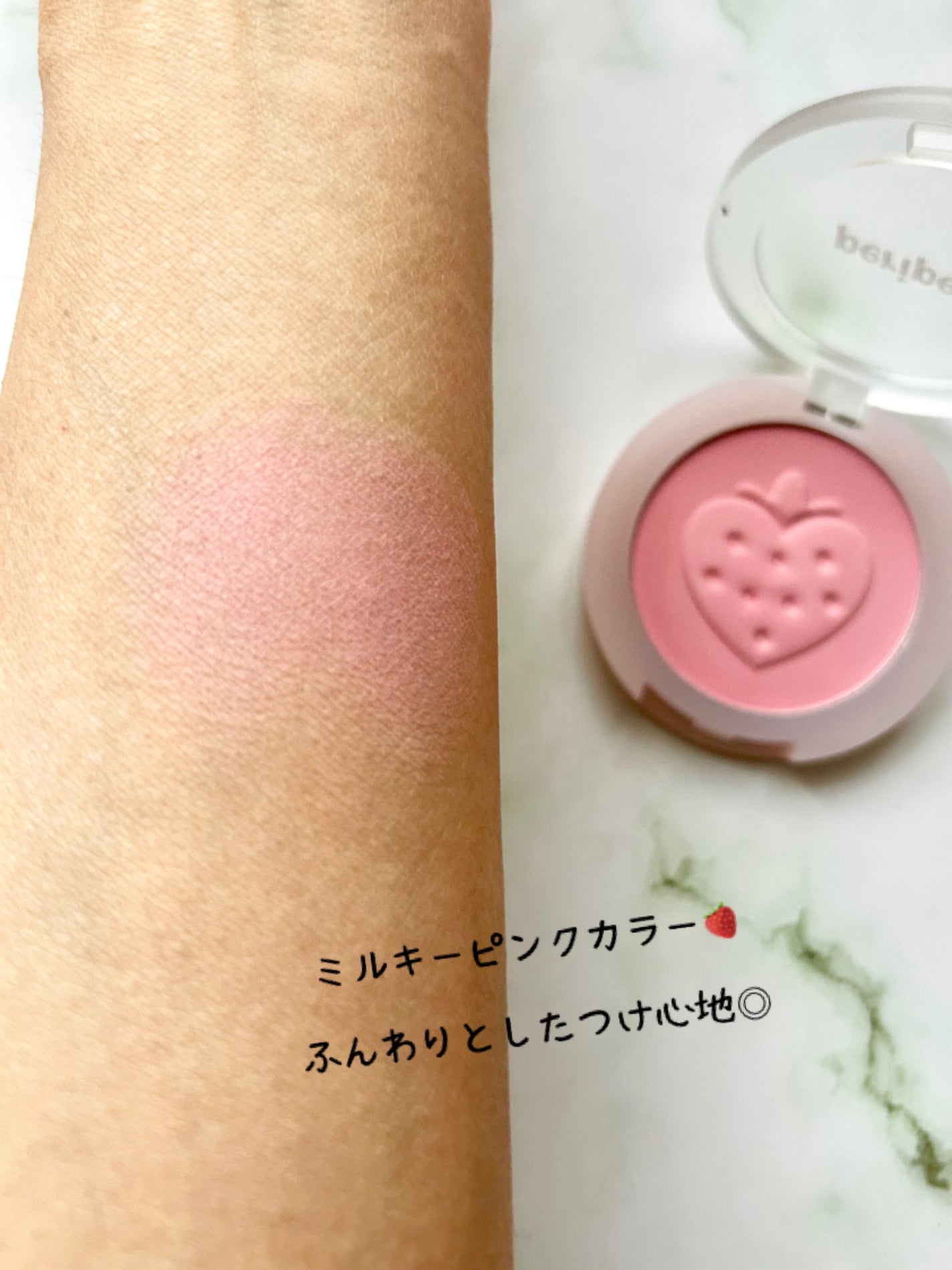 ピュア ブラッシュド サンシャイン チーク/PERIPERA/パウダーチークを使ったクチコミ(4枚目)