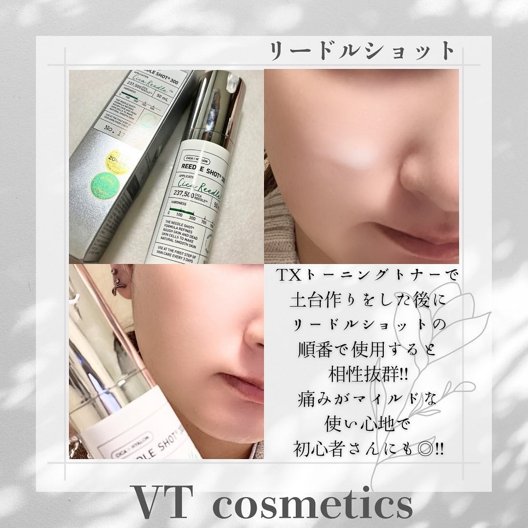 シカレチA エッセンス0.1/VT/美容液を使ったクチコミ(3枚目)