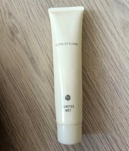 コタスタイリング ルミテックス ウェット/コタ/ヘアワックス・クリームを使ったクチコミ(1枚目)