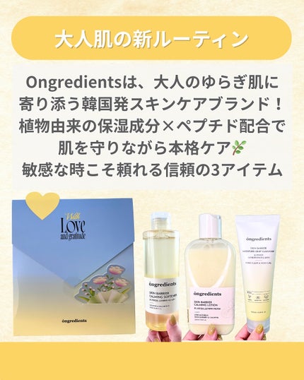 スキンバリアモイスチャーディープクレンザー /Ongredients/洗顔フォームを使ったクチコミ(2枚目)