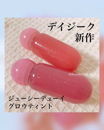 ジューシーデューイグロウティント 13 ミキシングチェリー/dasique/リップティントを使ったクチコミ(2枚目)