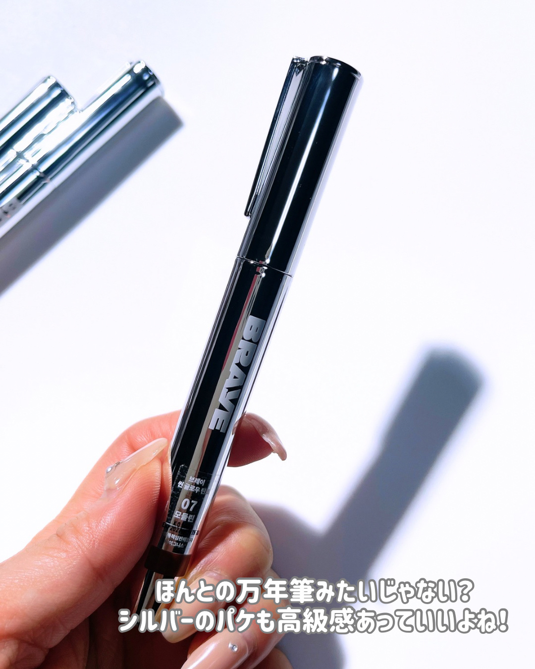 THIN GLOW TINT/BRAYE/口紅を使ったクチコミ（2枚目）