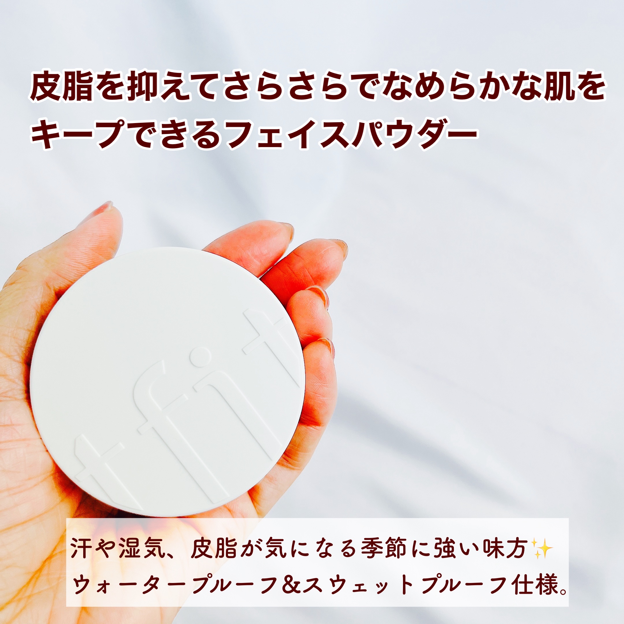 トランスルーセントセットフィニッシングパウダー/TFIT/ルースパウダーを使ったクチコミ（2枚目）