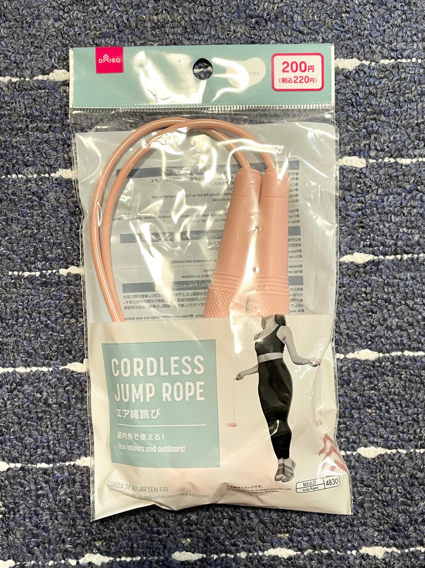 エア縄跳び/DAISO/その他フィットネスを使ったクチコミ(1枚目)